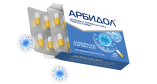 Упаковка Арбидол, капсулы