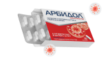 Упаковка Арбидол Максимум, капсулы